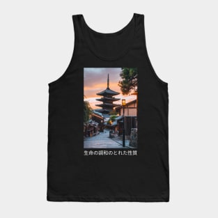 Japanese Tower Scenery Design Tank Top